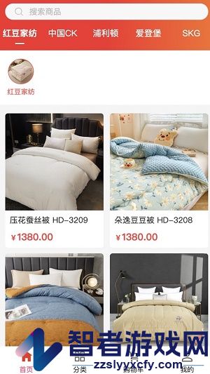 国州易购app