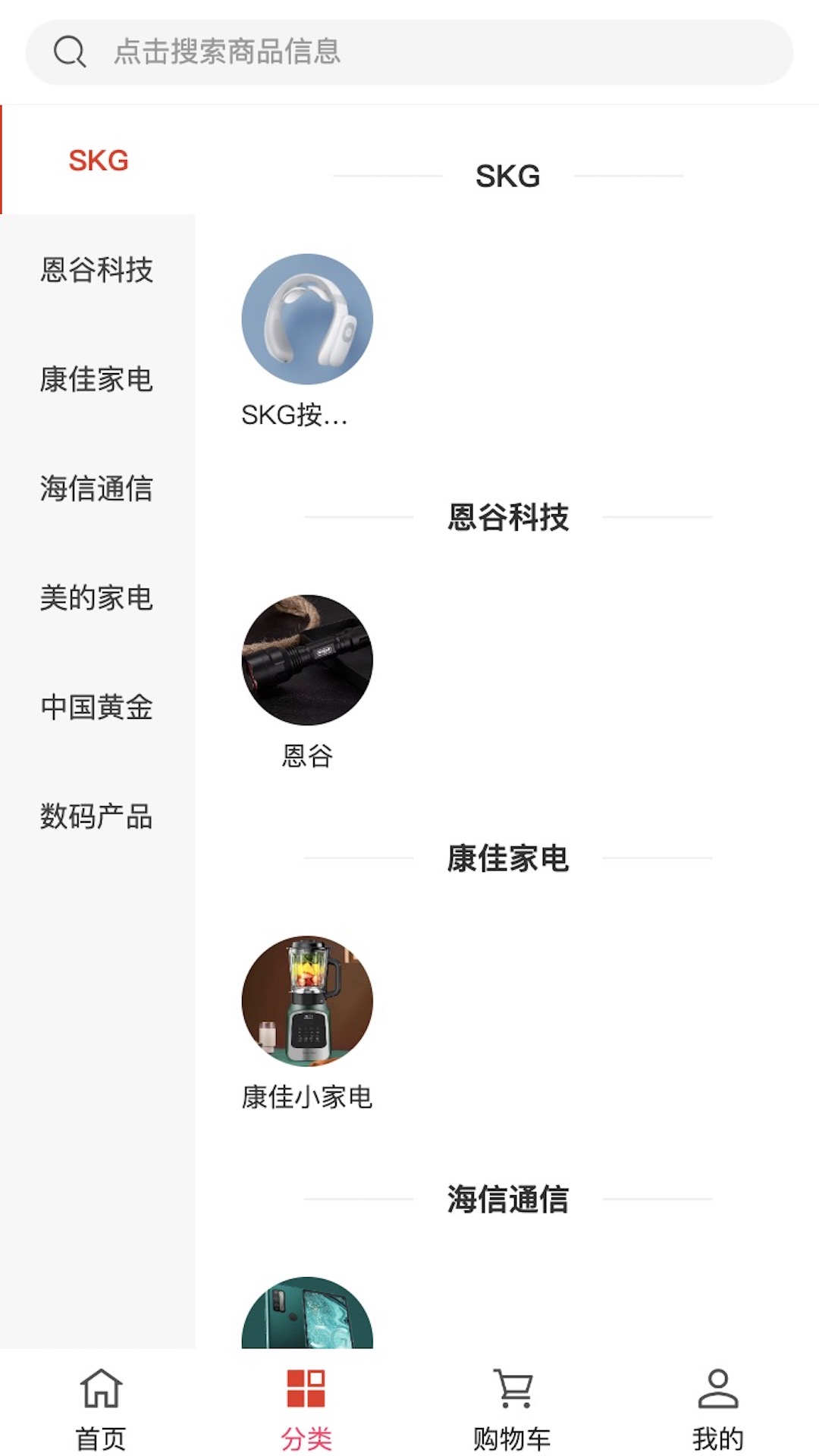 国州易购app
