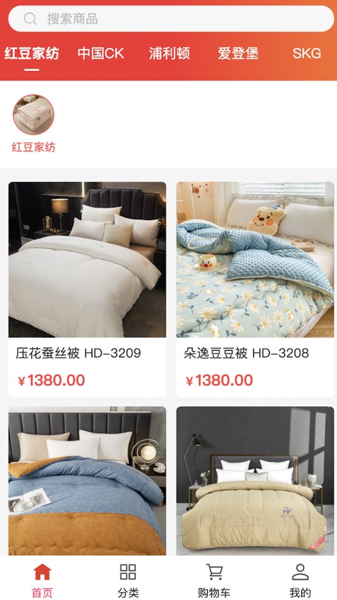 国州易购app