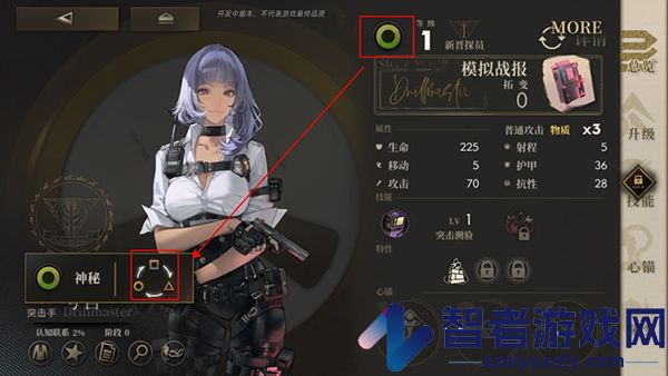 异象回声官方版