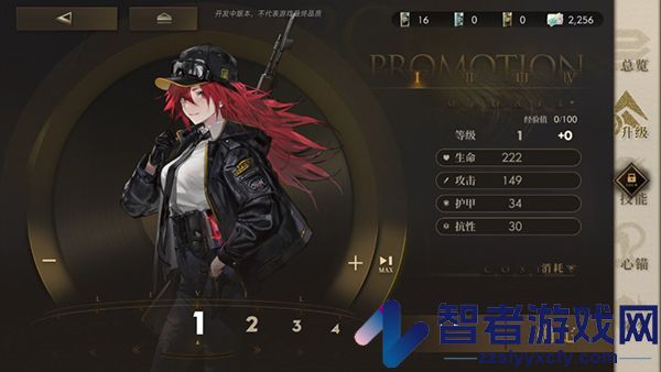异象回声官方版