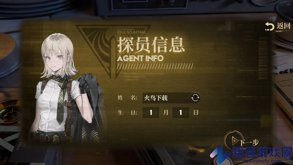 异象回声官方版