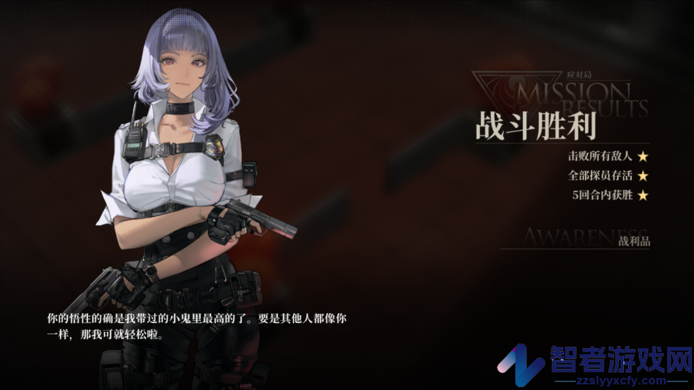 异象回声官方版