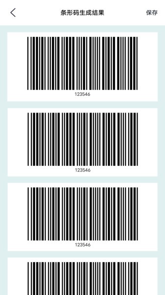 扫一扫二维码app