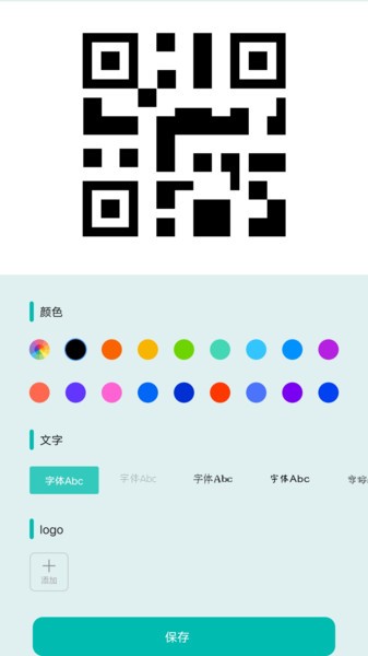 扫一扫二维码app
