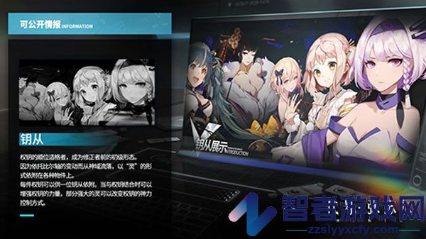 aether gazer国际服