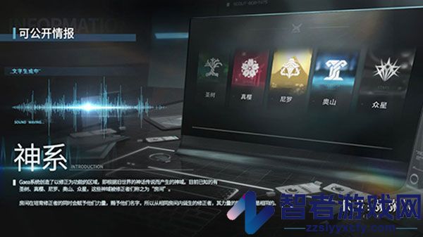 aether gazer国际服