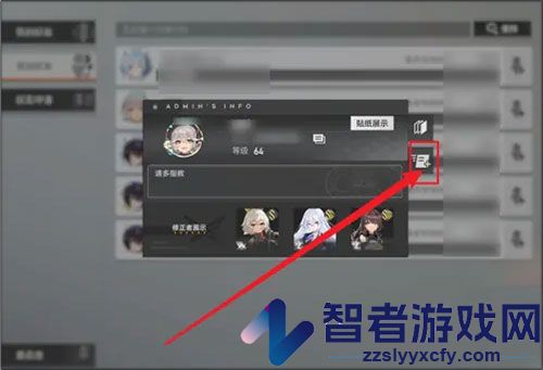 aether gazer国际服