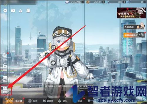aether gazer国际服