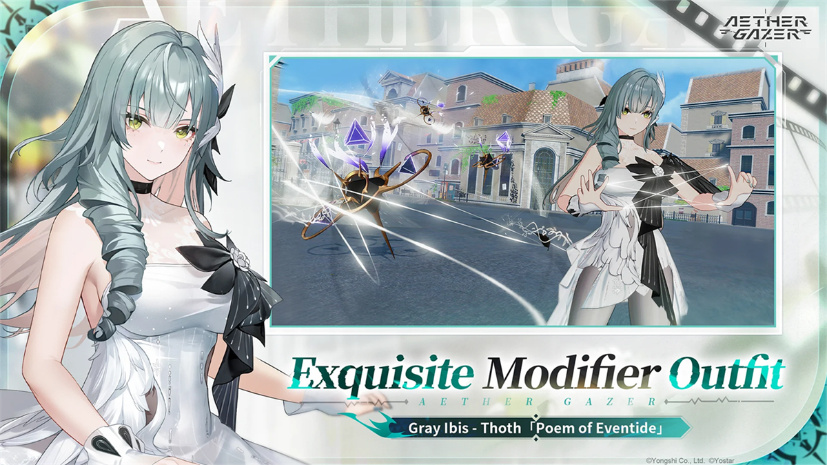aether gazer国际服