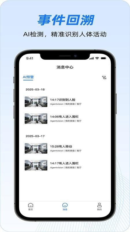 ShiMeta安卓版