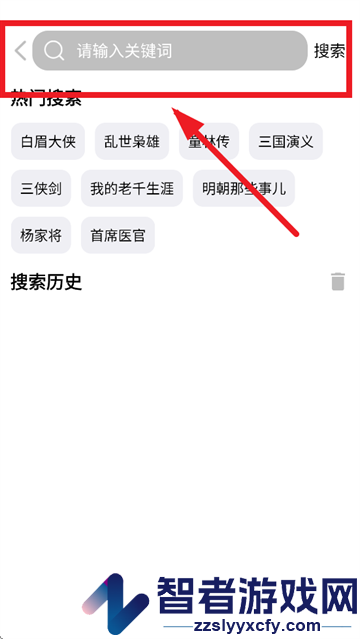 海豚之音官方版下载安装