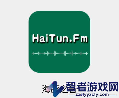 海豚之音官方版下载安装