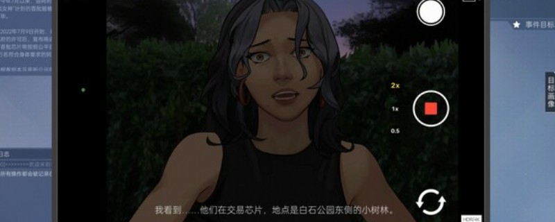 《全网公敌2新世界》游戏特色与内容详解