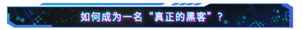 全网公敌2新世界游戏特色内容介绍