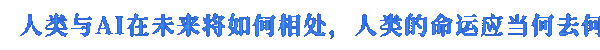 全网公敌2新世界游戏特色内容介绍