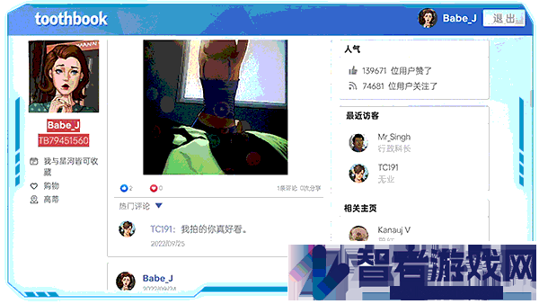 全网公敌2新世界游戏特色内容介绍