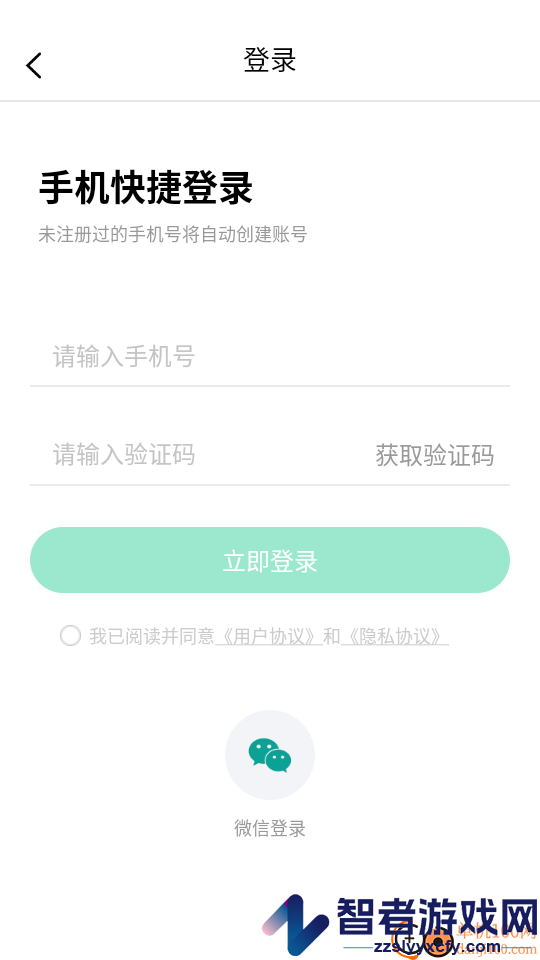 电摩范商家版app下载