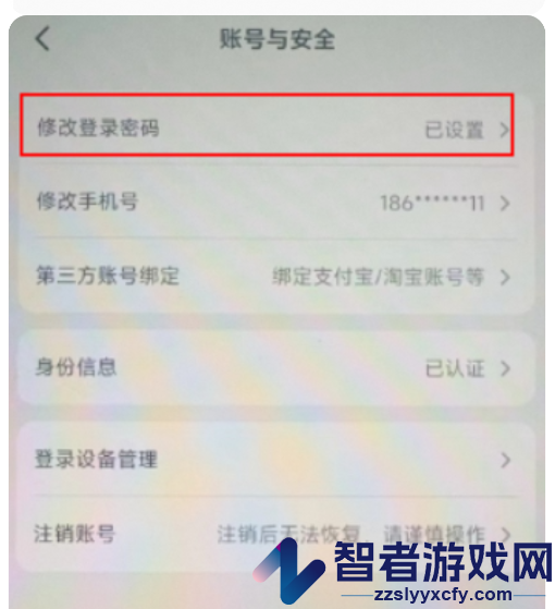 9九游游戏盒子客户端