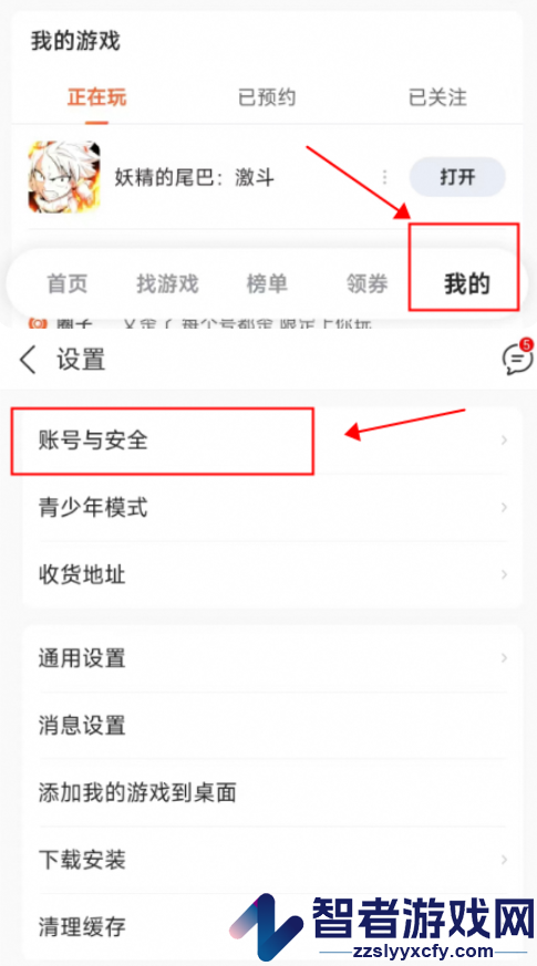9九游游戏盒子客户端