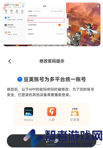 9九游游戏盒子客户端