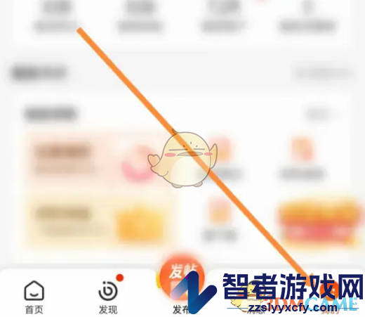 58同城检查更新方法