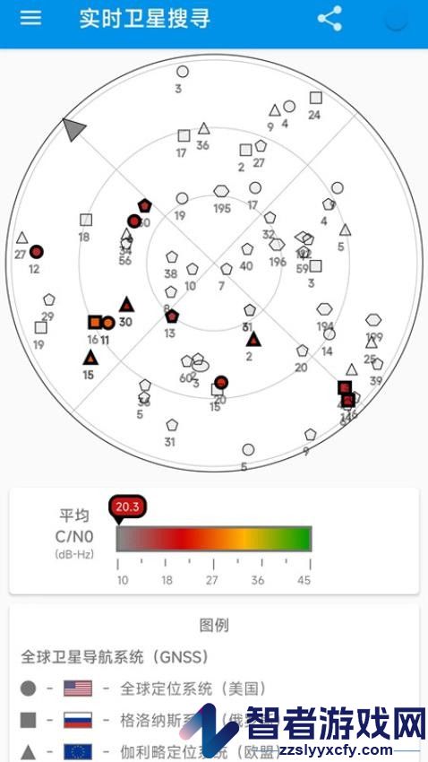 北方卫星导航地图app最新版下载