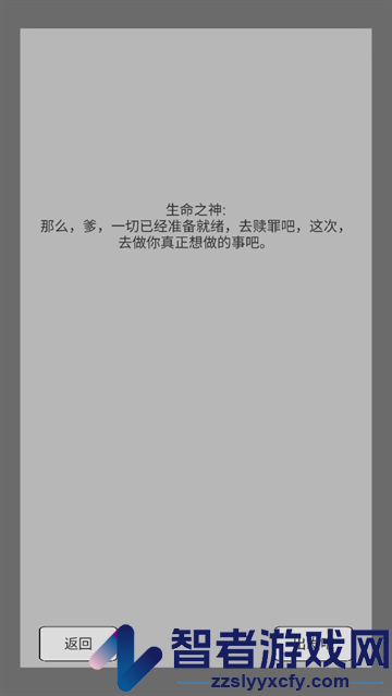 末世旅人手游(WastelandTraveler)