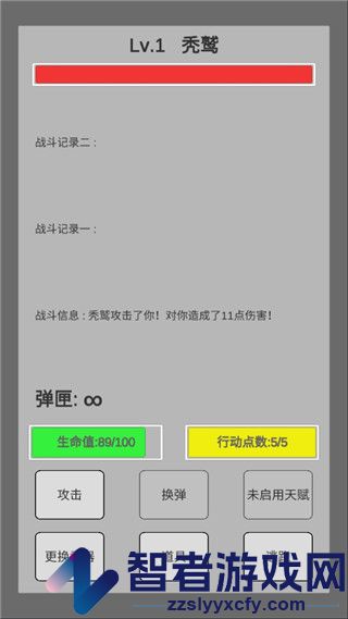 末世旅人手游(WastelandTraveler)