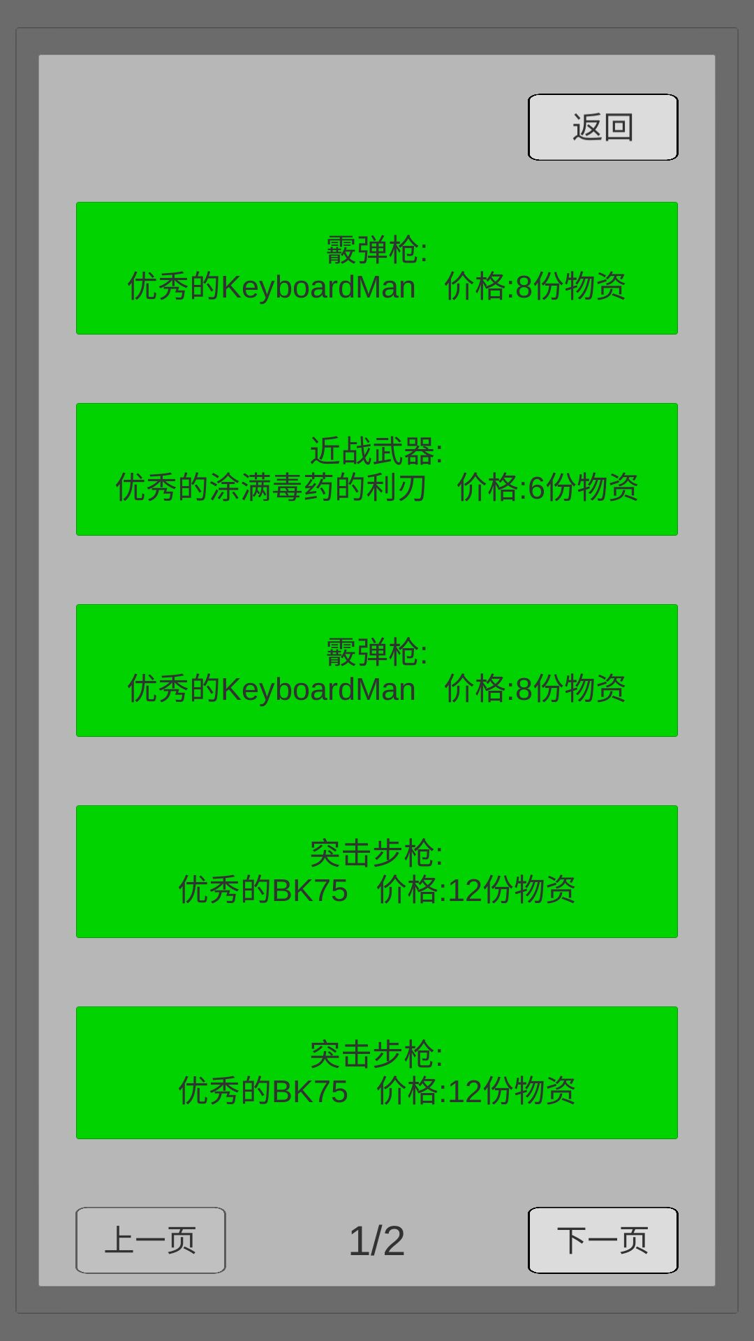 末世旅人手游(WastelandTraveler)