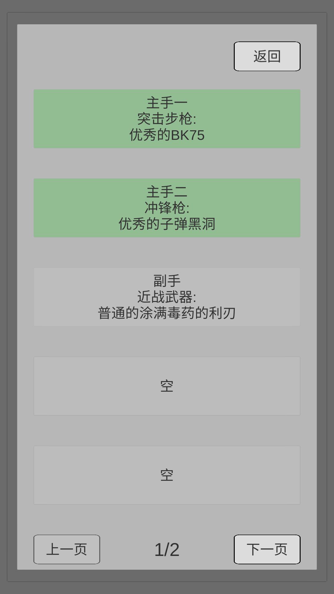 末世旅人手游(WastelandTraveler)