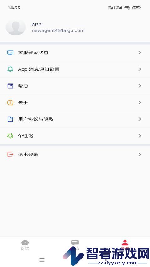 来鼓app官方版下载