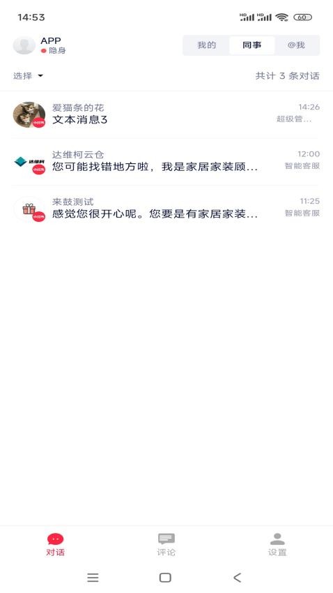 来鼓APP手机版