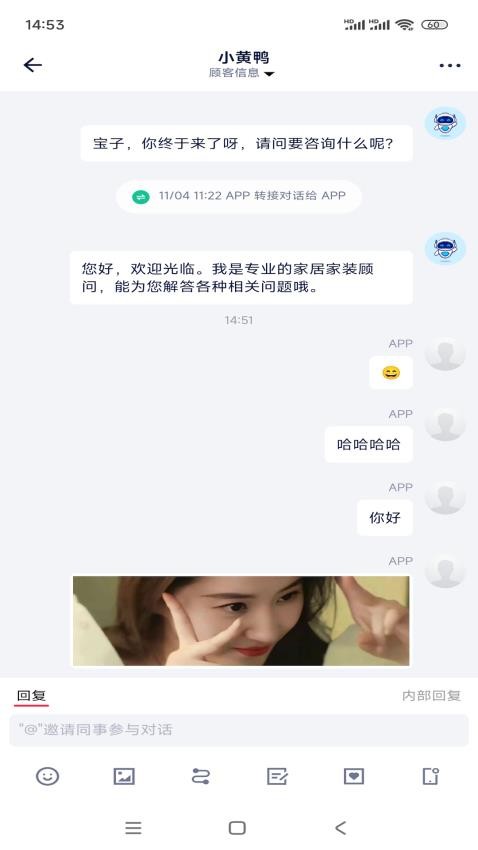 来鼓APP手机版