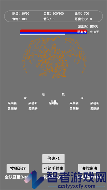 文字恶魔城游戏