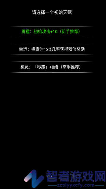 流浪日记2大山深处游戏