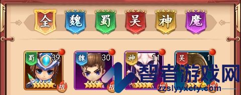 出击吧主公九游版