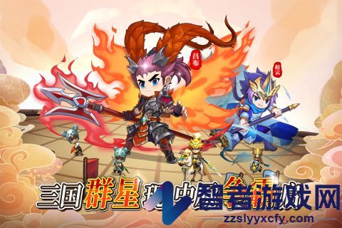 出击吧主公九游版
