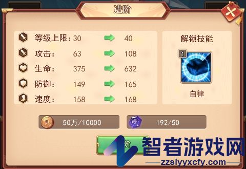 出击吧主公九游版