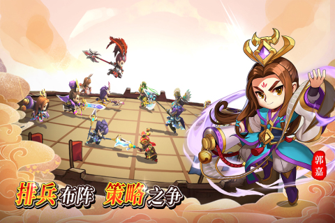 出击吧主公九游版