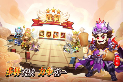 出击吧主公九游版