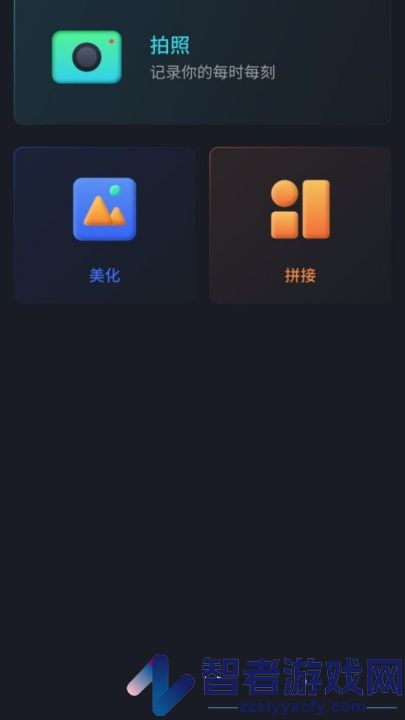 视频剪辑王官方版