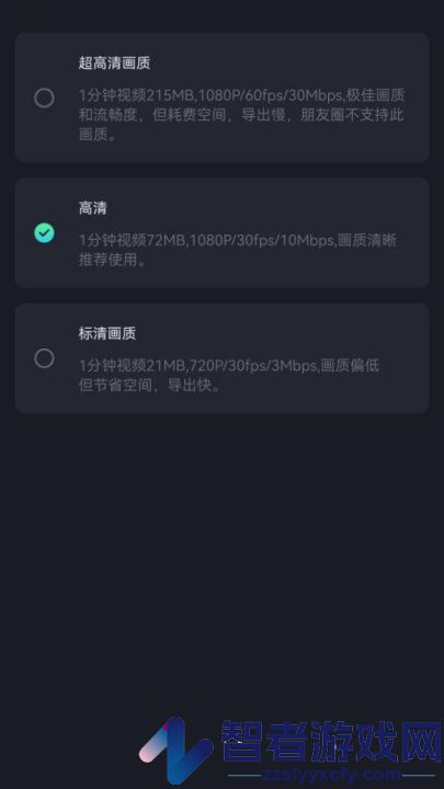 视频剪辑王官方版