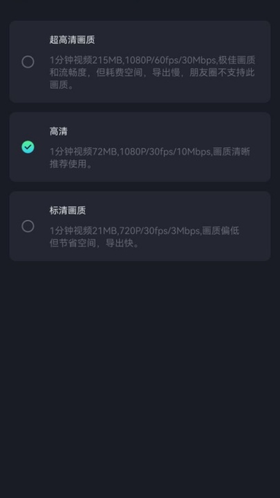 视频剪辑王官方版