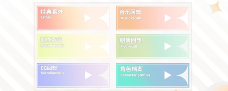 《灾厄黑龙与谎言公主》下载与安装全攻略