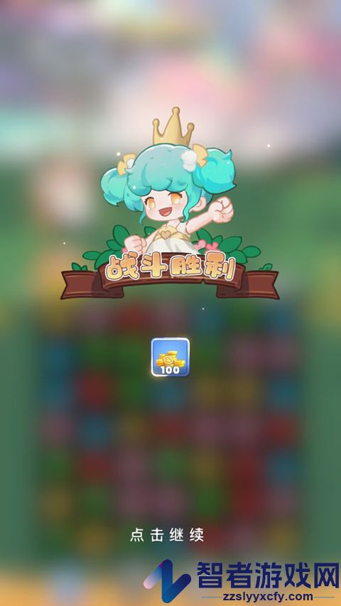 小七与动物岛(TapTap测试版)
