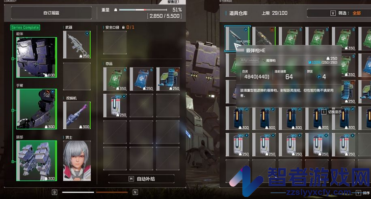 奇异贤伴