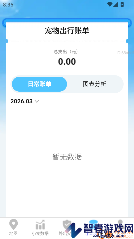 走路赚金软件下载