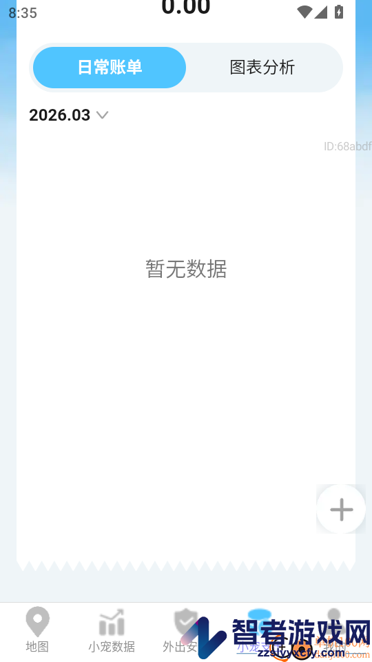 走路赚金软件下载