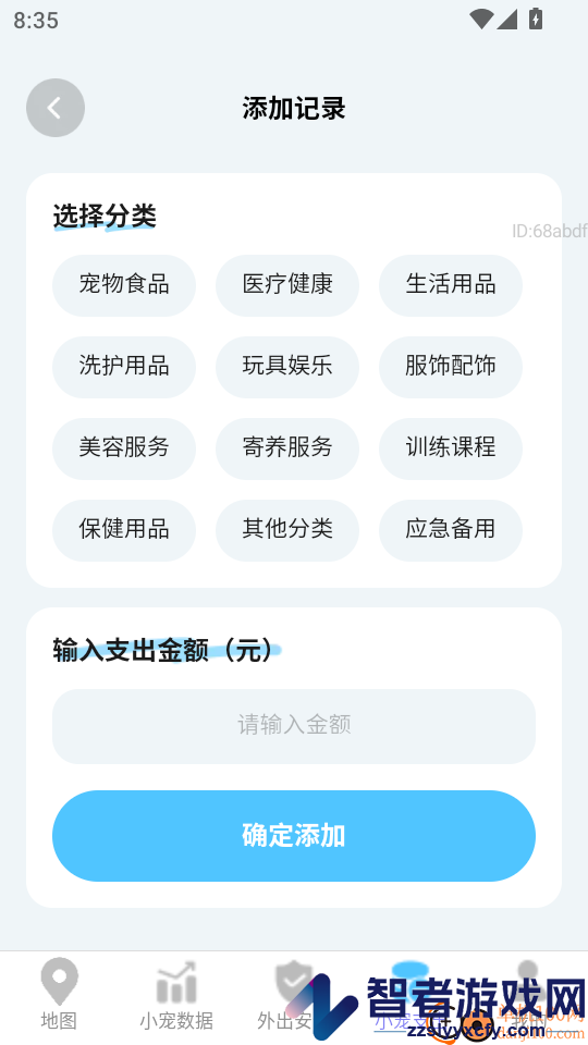走路赚金软件下载